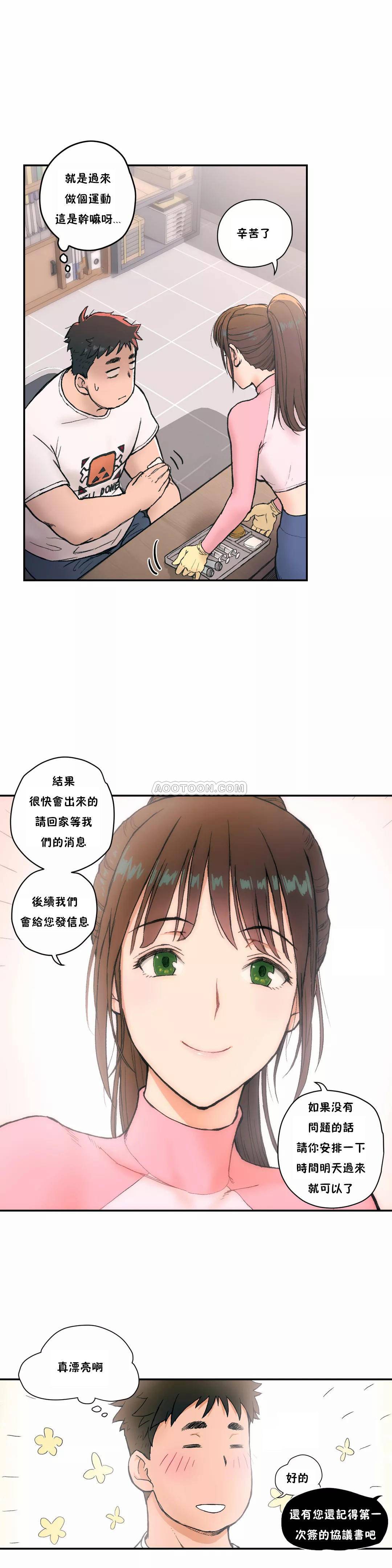 [韩国漫画] 非常运动 爱情,巨乳大奶#[23P]-6