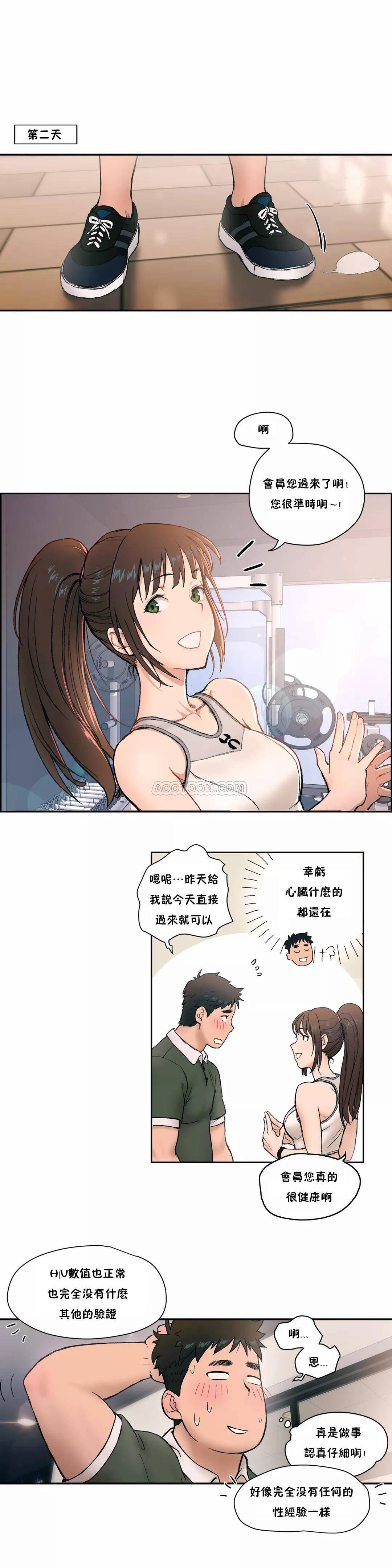 [韩国漫画] 非常运动 爱情,巨乳大奶#[23P]-9
