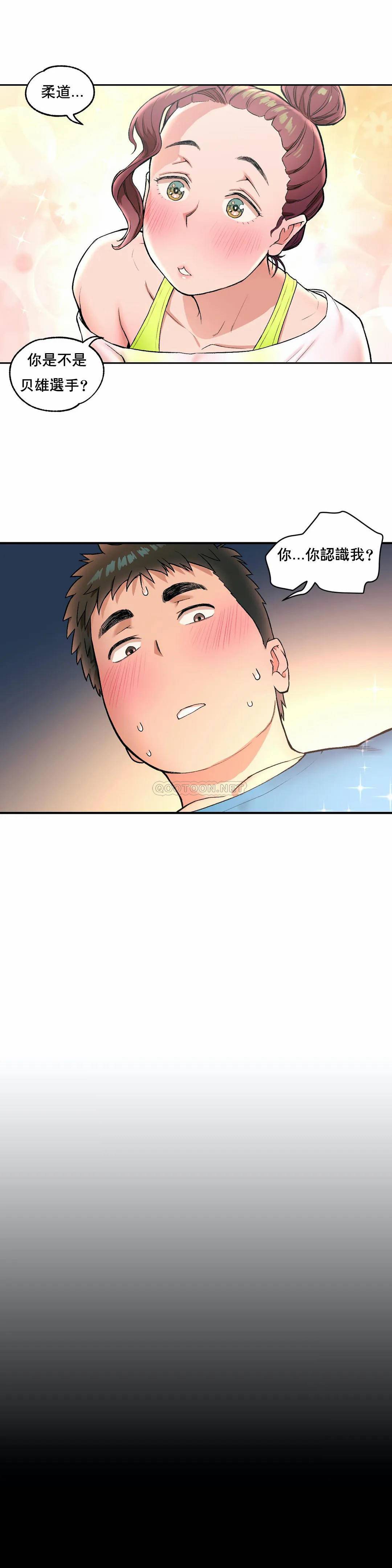 [韩国漫画] 非常运动 爱情,巨乳大奶#[25P]-1