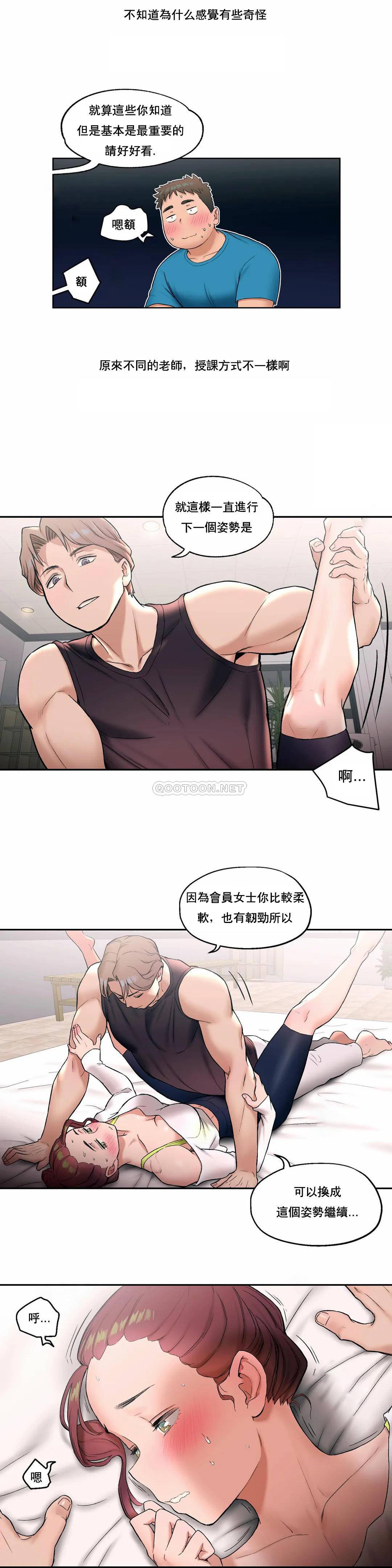 [韩国漫画] 非常运动 爱情,巨乳大奶#[25P]-15