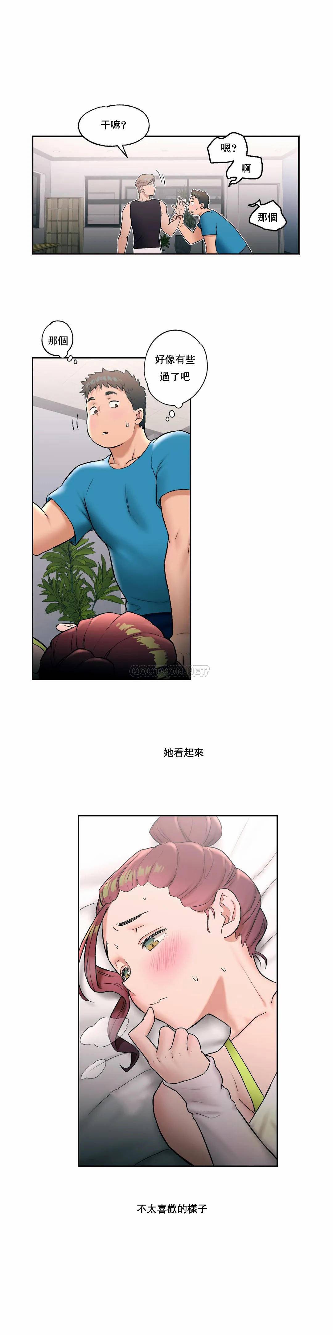 [韩国漫画] 非常运动 爱情,巨乳大奶#[25P]-17