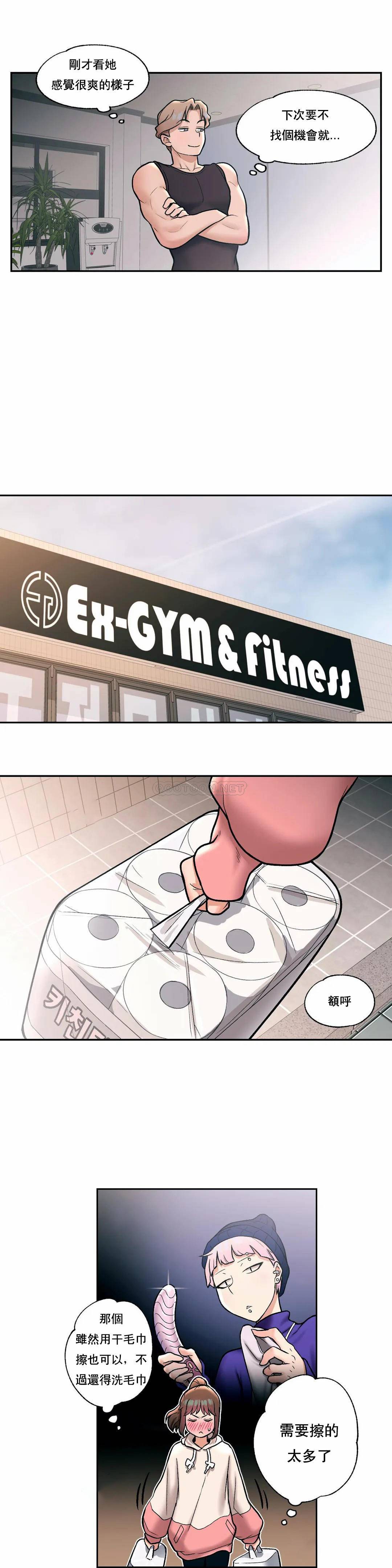 [韩国漫画] 非常运动 爱情,巨乳大奶#[25P]-21