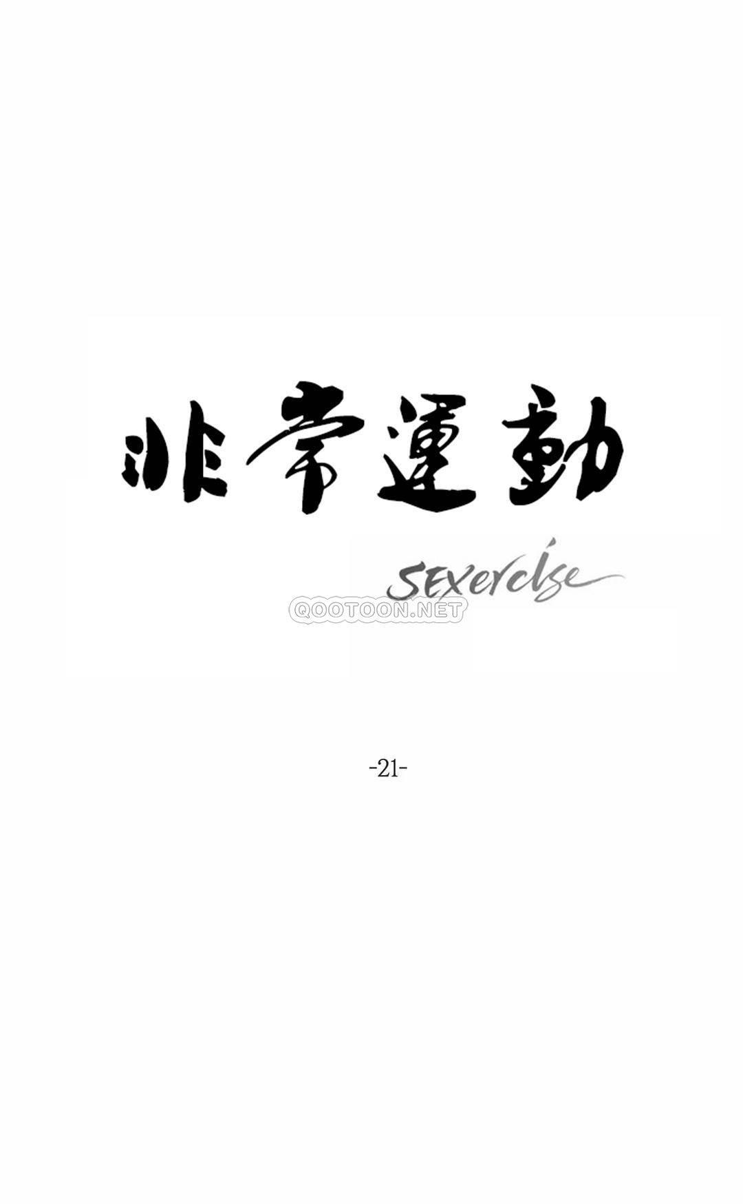 [韩国漫画] 非常运动 爱情,巨乳大奶#[24P]-1