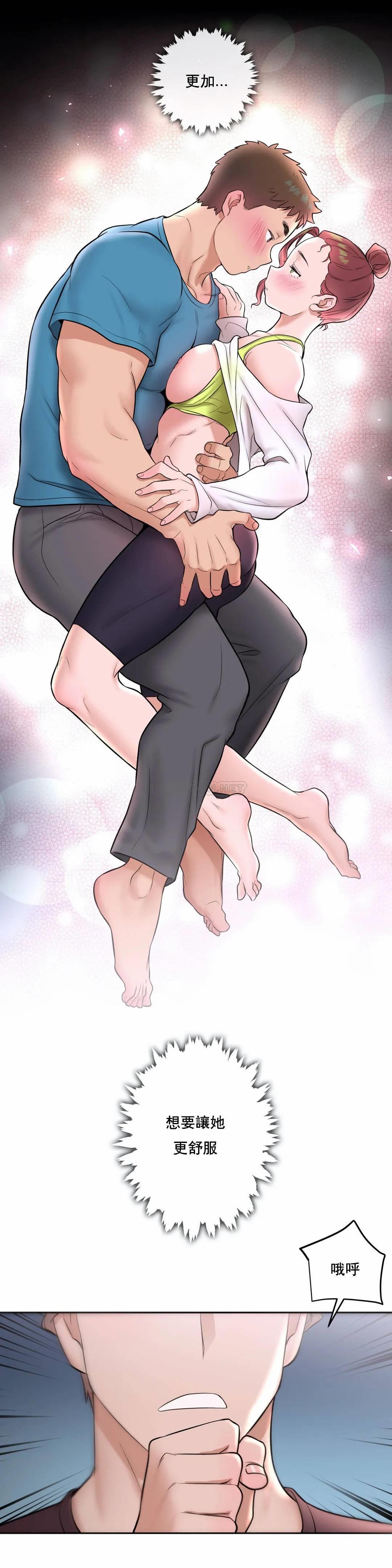 [韩国漫画] 非常运动 爱情,巨乳大奶#[24P]-14