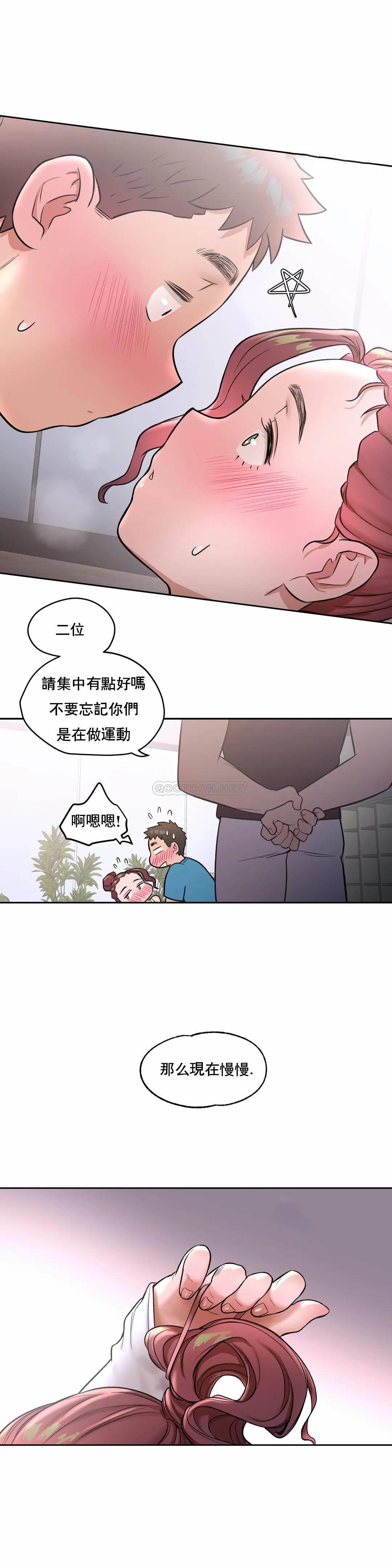 [韩国漫画] 非常运动 爱情,巨乳大奶#[24P]-15
