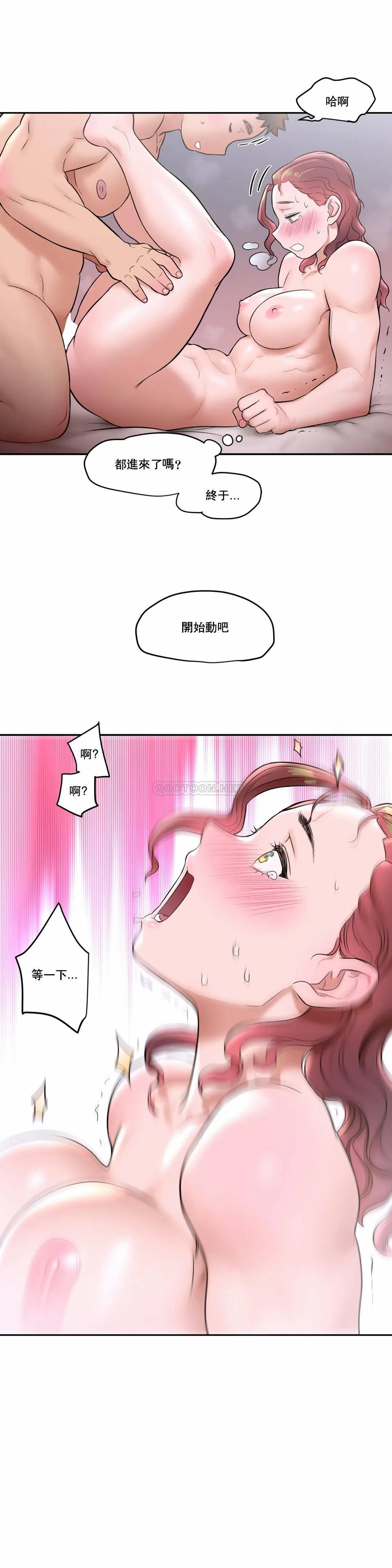 [韩国漫画] 非常运动 爱情,巨乳大奶#[24P]-18