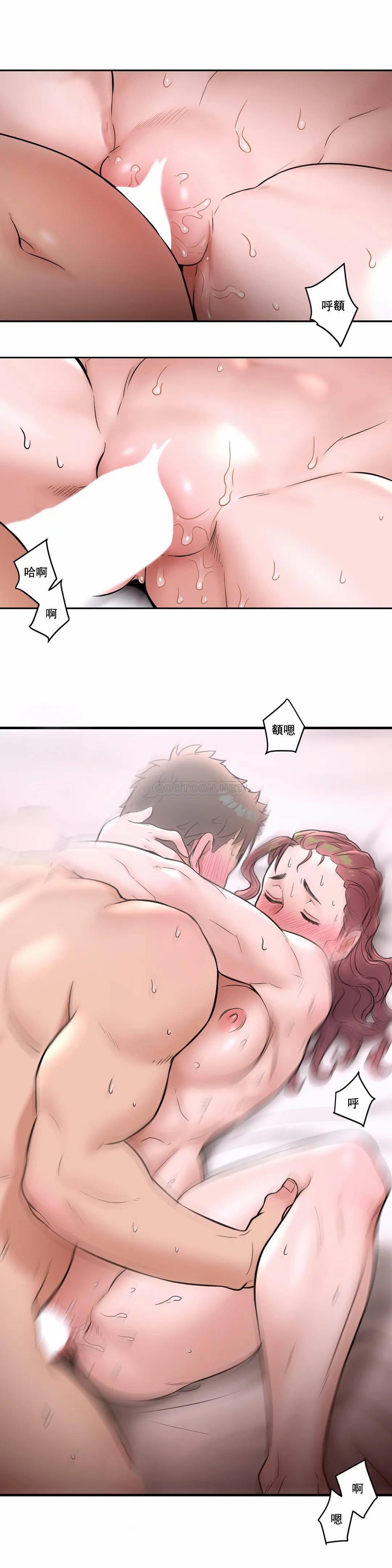 [韩国漫画] 非常运动 爱情,巨乳大奶#[24P]-19