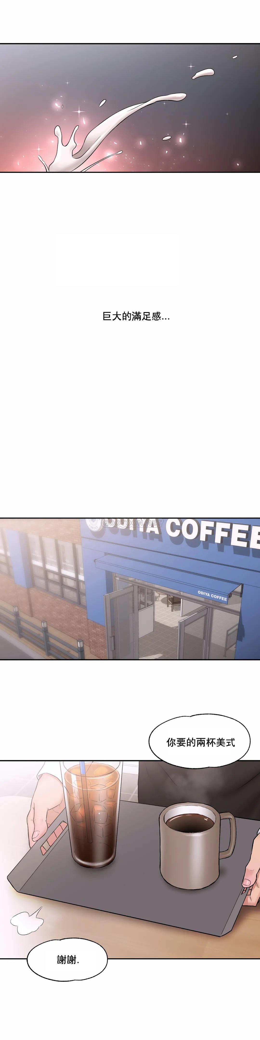 [韩国漫画] 非常运动 爱情,巨乳大奶#[24P]-23