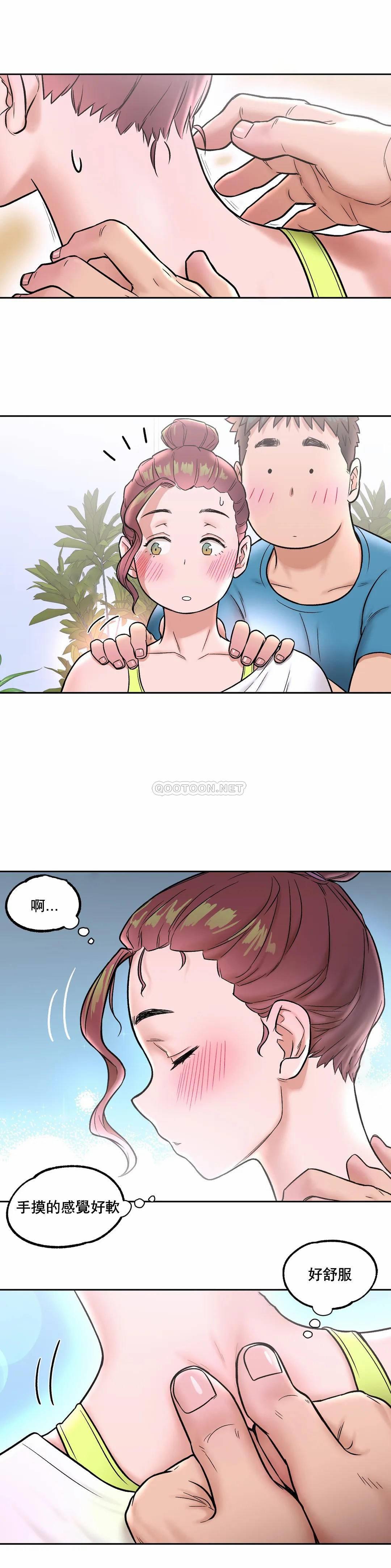 [韩国漫画] 非常运动 爱情,巨乳大奶#[24P]-3