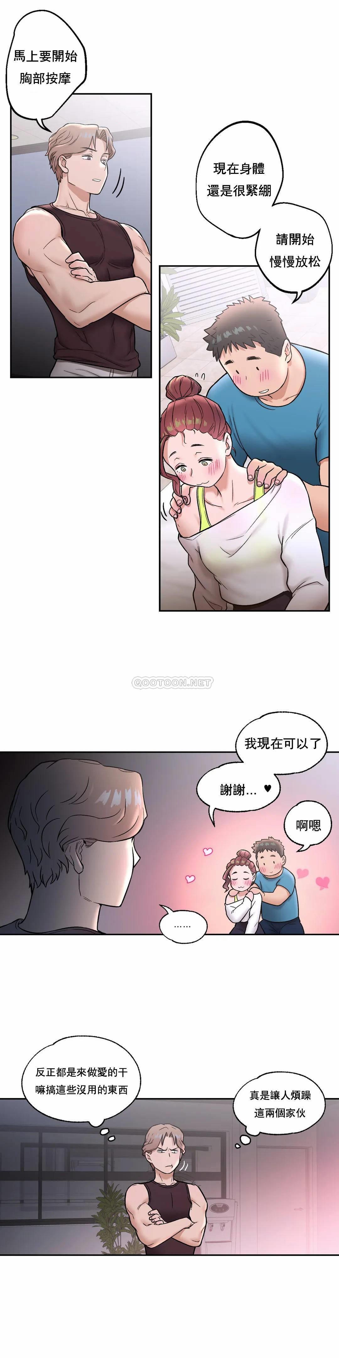 [韩国漫画] 非常运动 爱情,巨乳大奶#[24P]-4