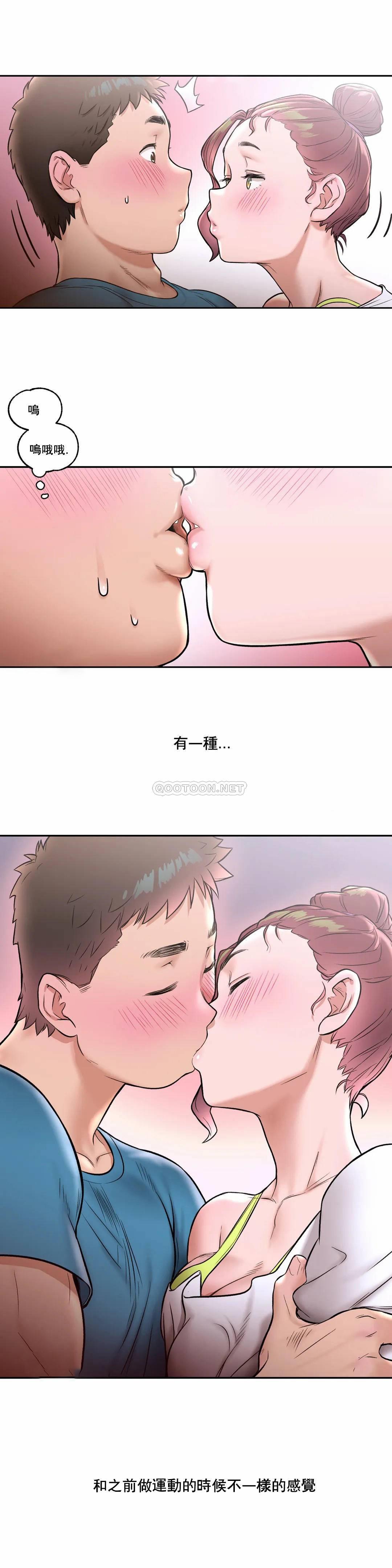 [韩国漫画] 非常运动 爱情,巨乳大奶#[24P]-7