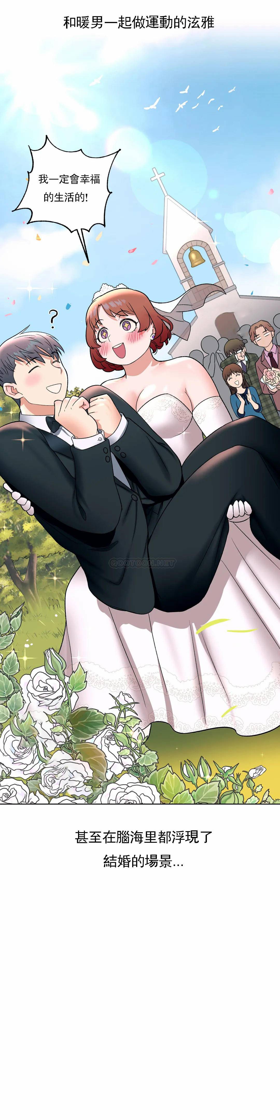 [韩国漫画] 非常运动 爱情,巨乳大奶#[28P]-2