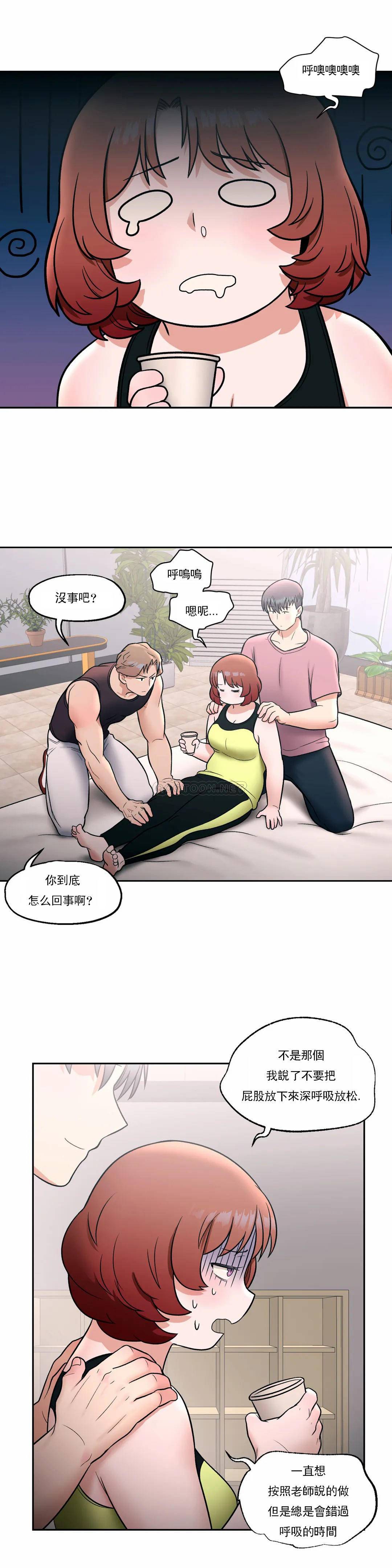 [韩国漫画] 非常运动 爱情,巨乳大奶#[28P]-20