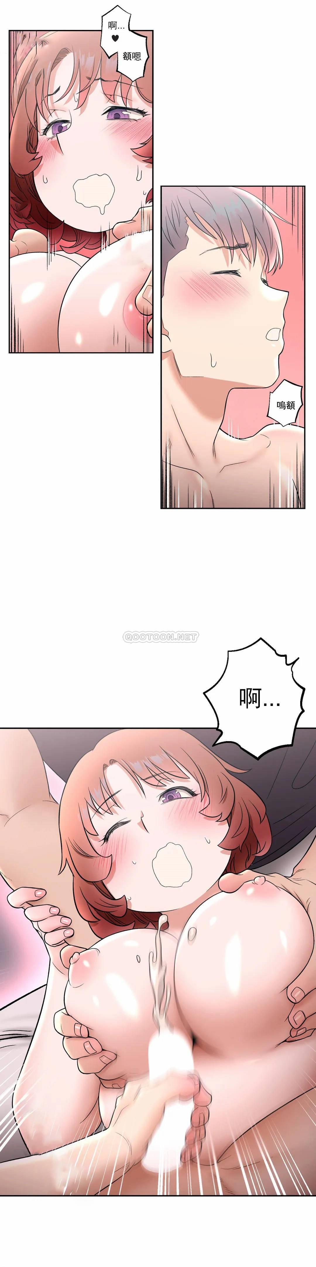 [韩国漫画] 非常运动 爱情,巨乳大奶#[26P]-15