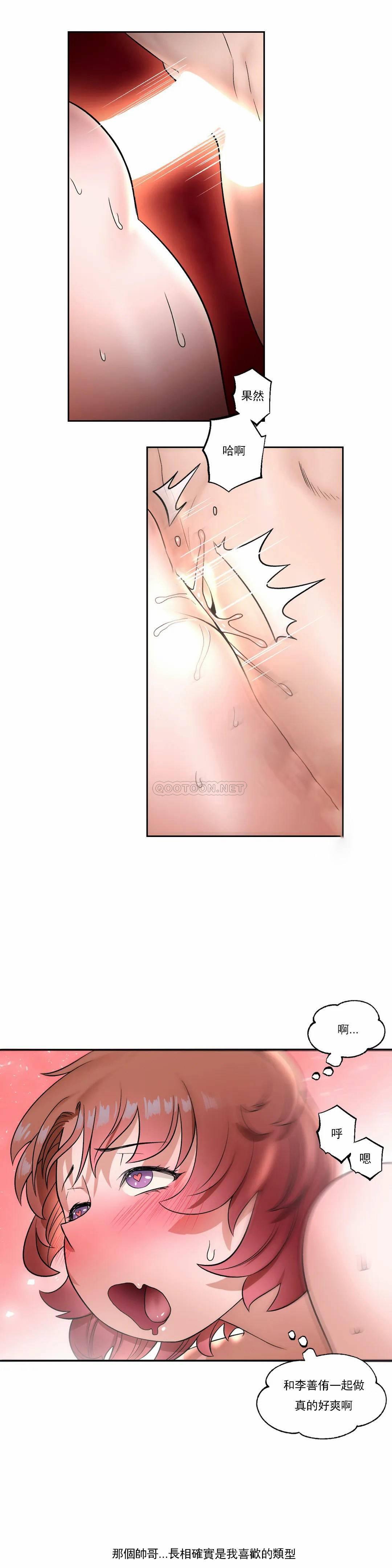 [韩国漫画] 非常运动 爱情,巨乳大奶#[25P]-5