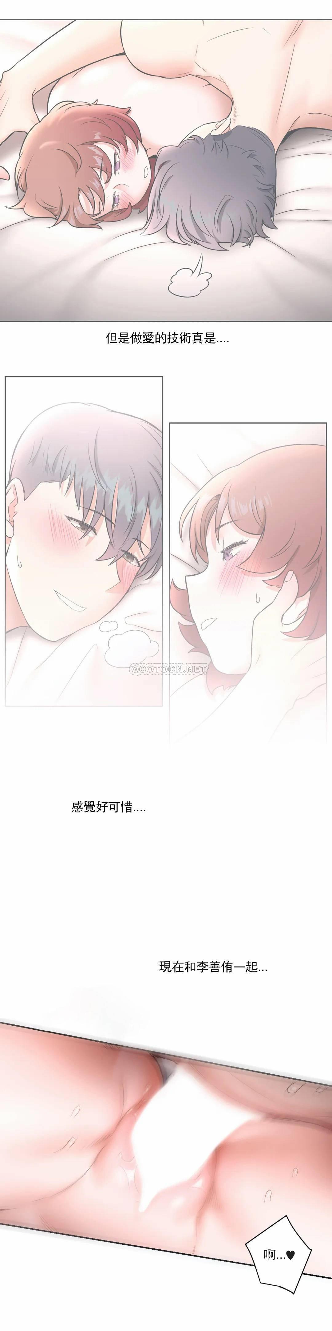 [韩国漫画] 非常运动 爱情,巨乳大奶#[25P]-6