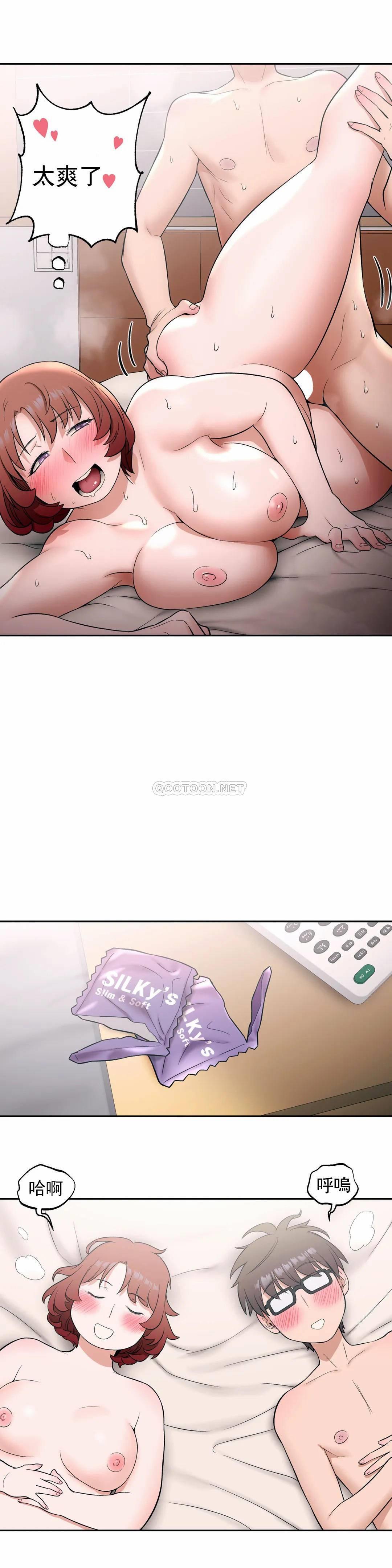 [韩国漫画] 非常运动 爱情,巨乳大奶#[25P]-7