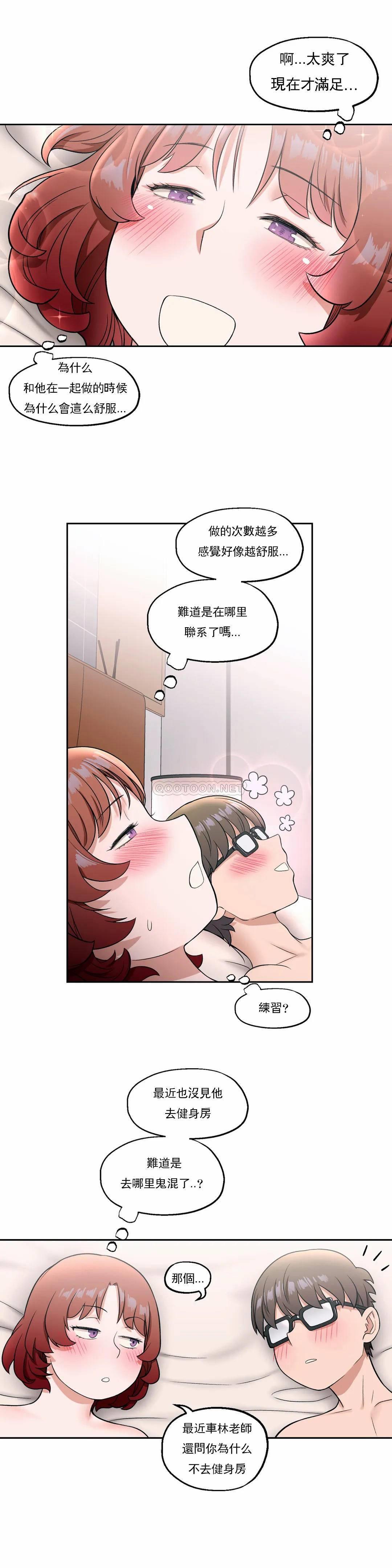 [韩国漫画] 非常运动 爱情,巨乳大奶#[25P]-8