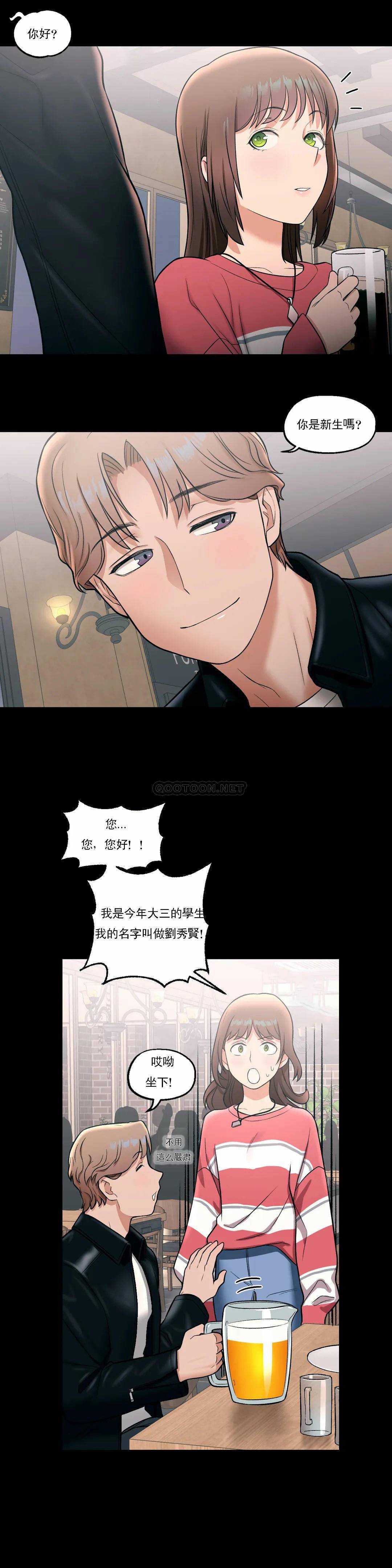 [韩国漫画] 非常运动 爱情,巨乳大奶#[27P]-10