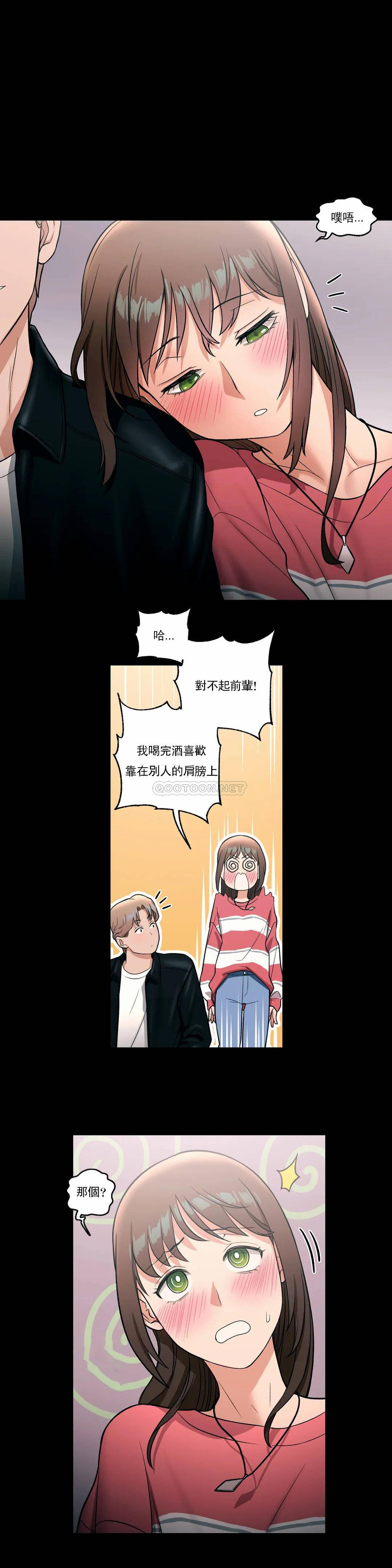 [韩国漫画] 非常运动 爱情,巨乳大奶#[27P]-12