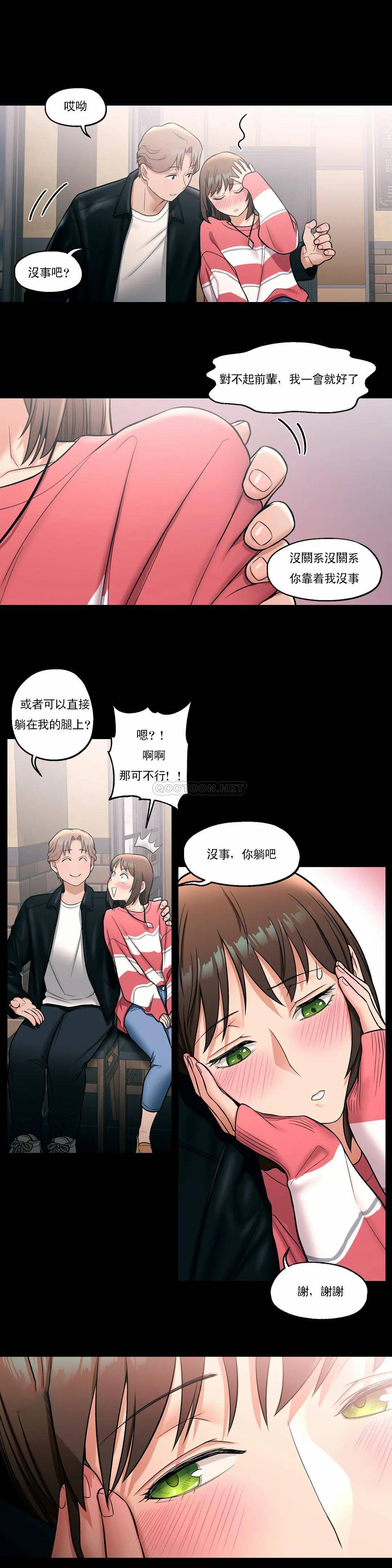 [韩国漫画] 非常运动 爱情,巨乳大奶#[27P]-13