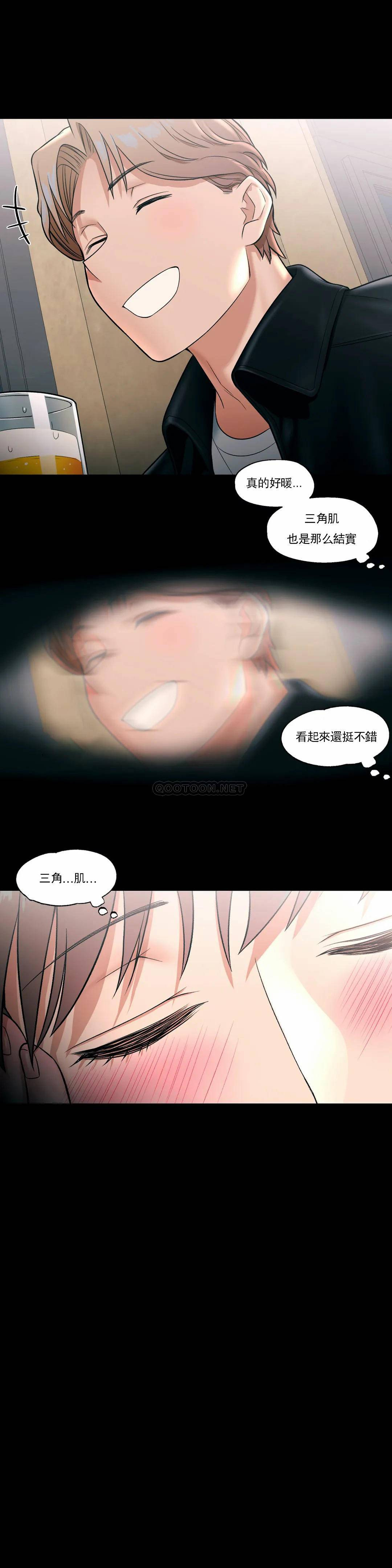 [韩国漫画] 非常运动 爱情,巨乳大奶#[27P]-14
