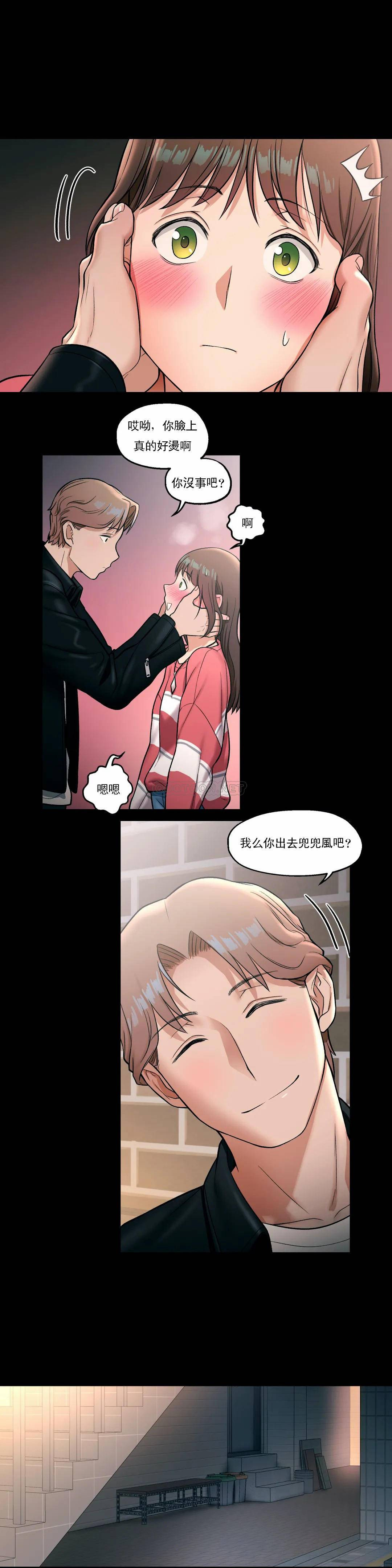 [韩国漫画] 非常运动 爱情,巨乳大奶#[27P]-18