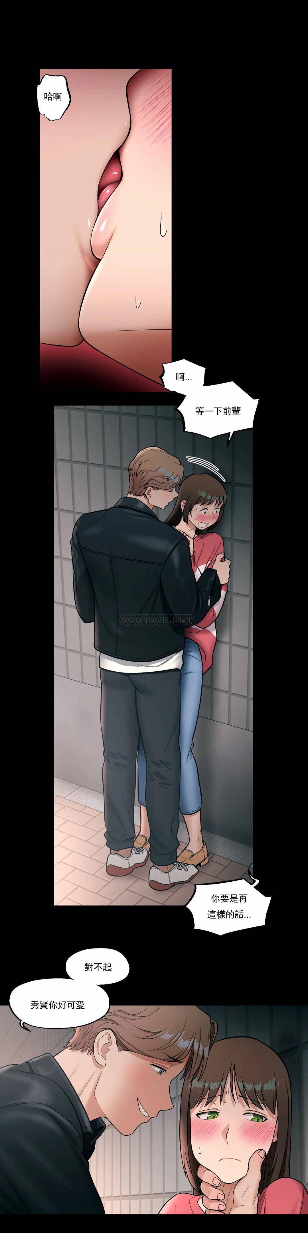 [韩国漫画] 非常运动 爱情,巨乳大奶#[27P]-19