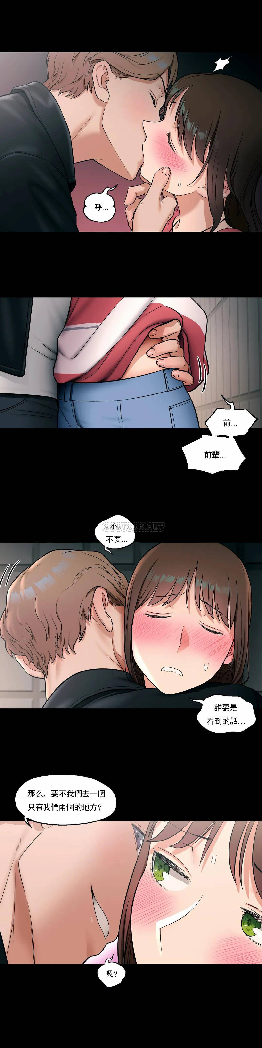 [韩国漫画] 非常运动 爱情,巨乳大奶#[27P]-20