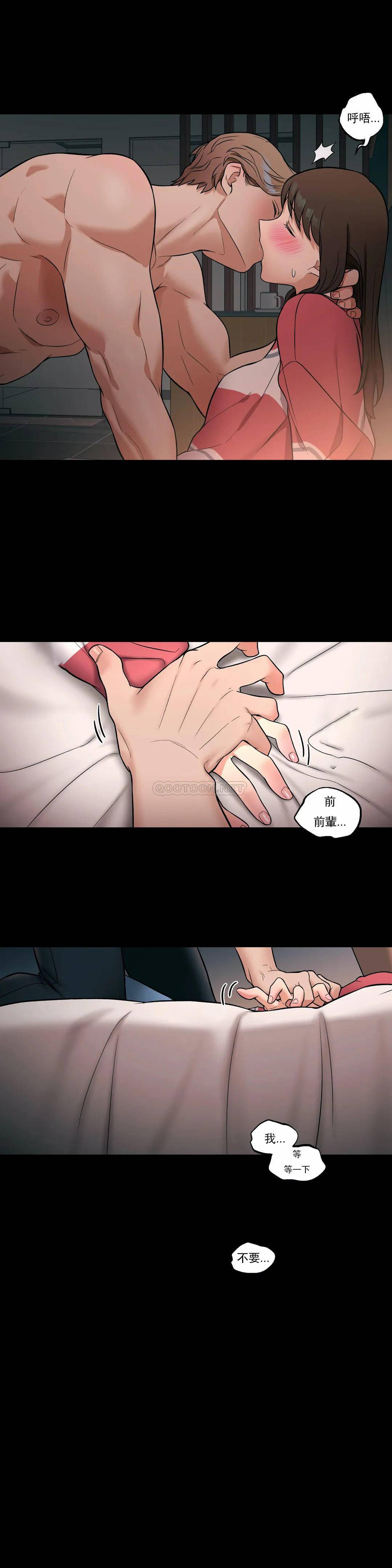 [韩国漫画] 非常运动 爱情,巨乳大奶#[27P]-23