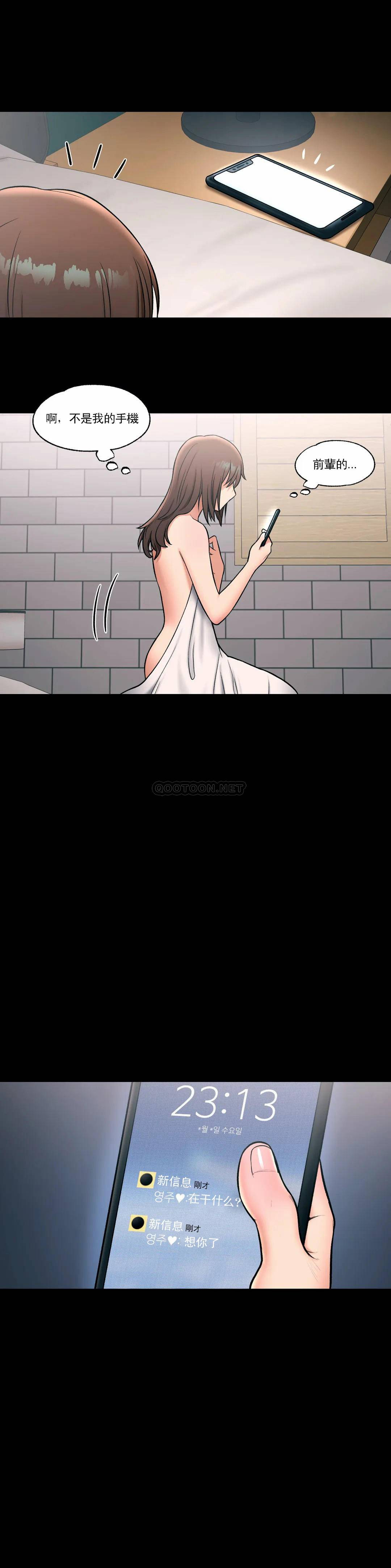 [韩国漫画] 非常运动 爱情,巨乳大奶#[27P]-25