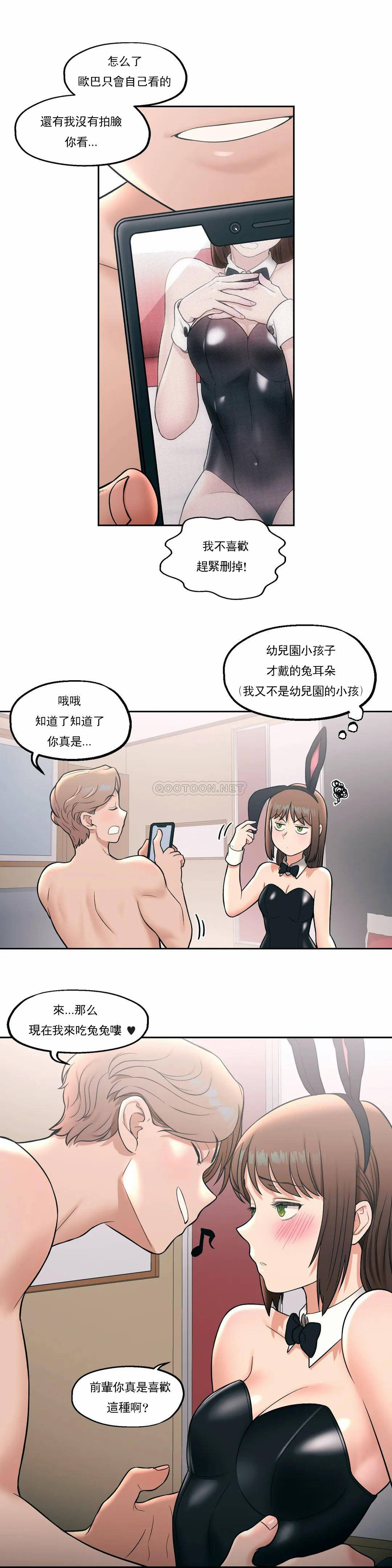 [韩国漫画] 非常运动 爱情,巨乳大奶#[27P]-3