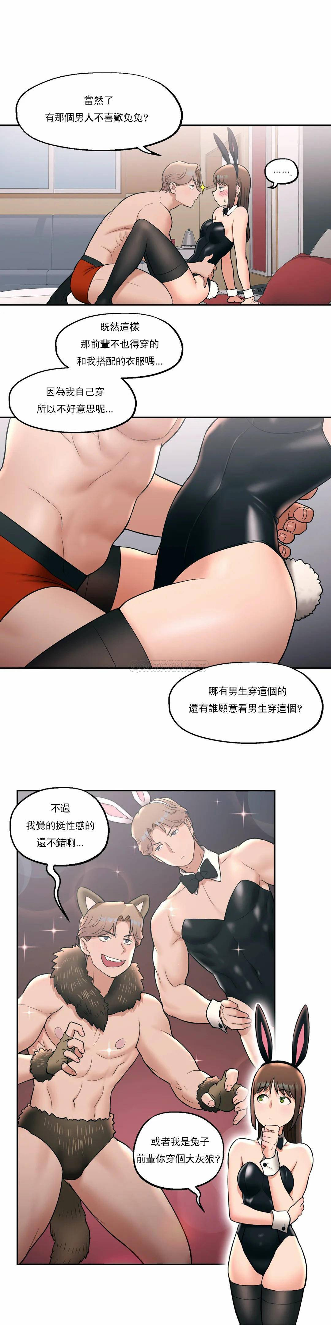 [韩国漫画] 非常运动 爱情,巨乳大奶#[27P]-4