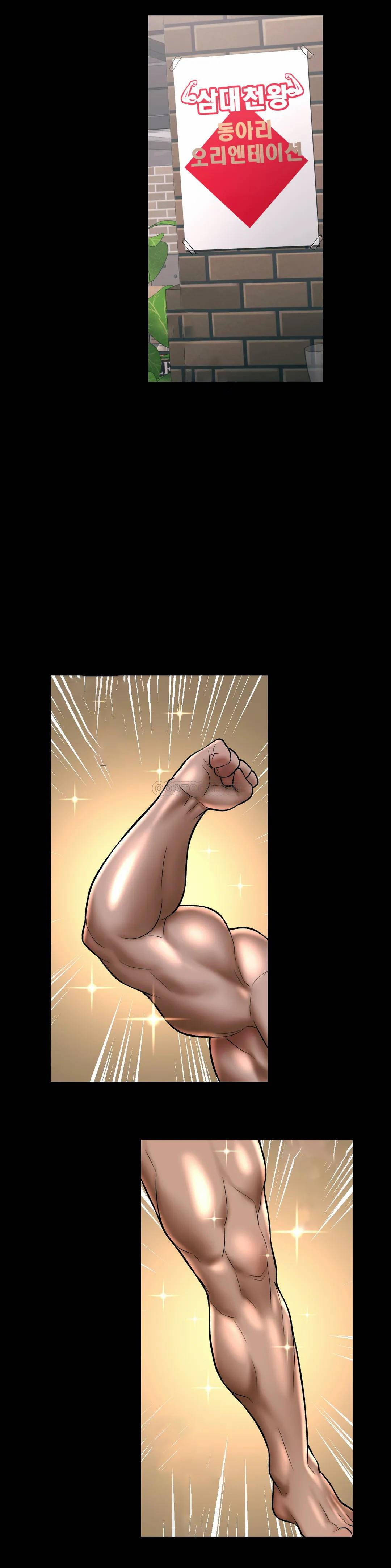 [韩国漫画] 非常运动 爱情,巨乳大奶#[27P]-8