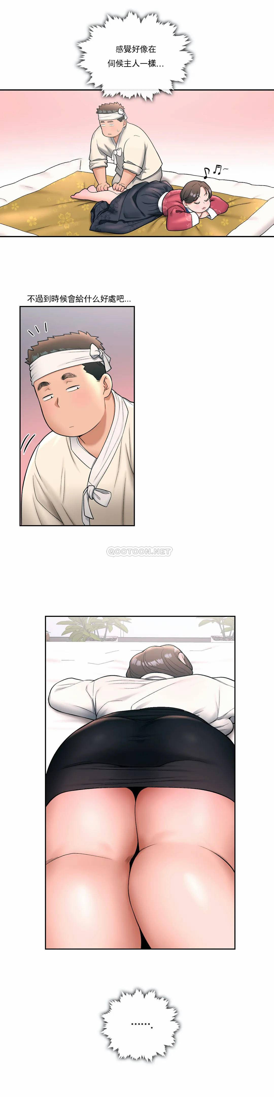 [韩国漫画] 非常运动 爱情,巨乳大奶#[27P]-4