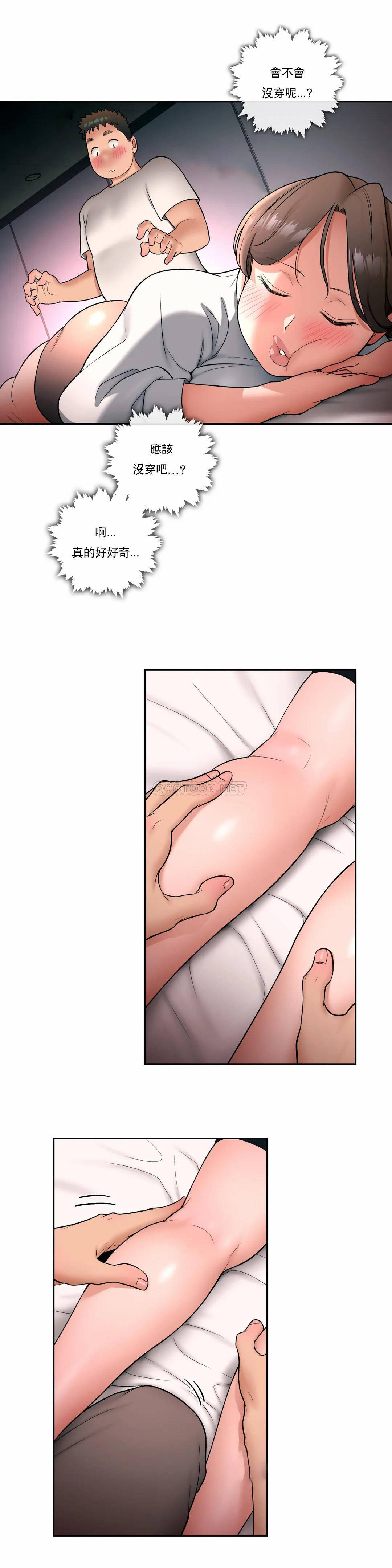 [韩国漫画] 非常运动 爱情,巨乳大奶#[27P]-5