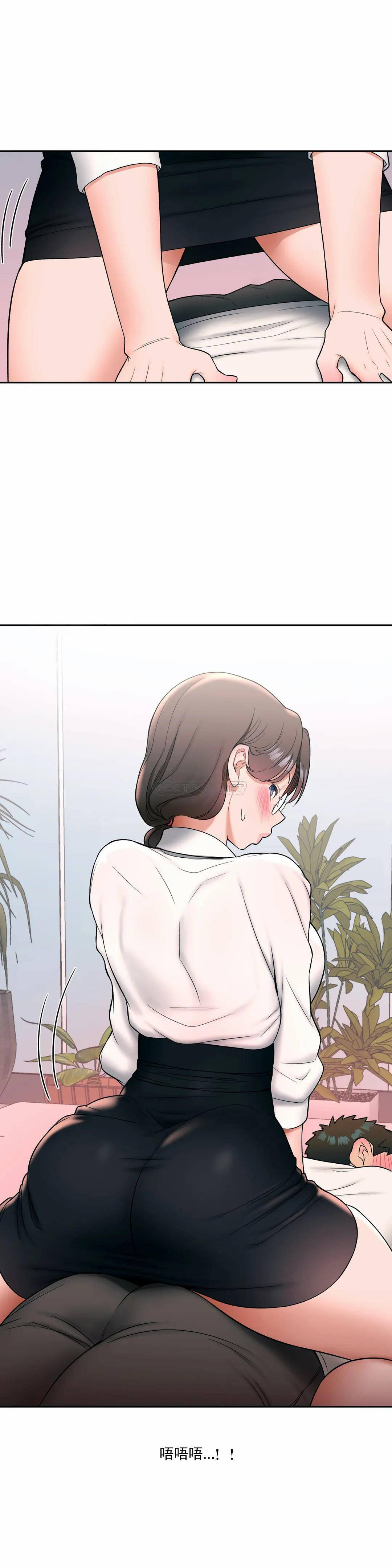 [韩国漫画] 非常运动 爱情,巨乳大奶#[27P]-9