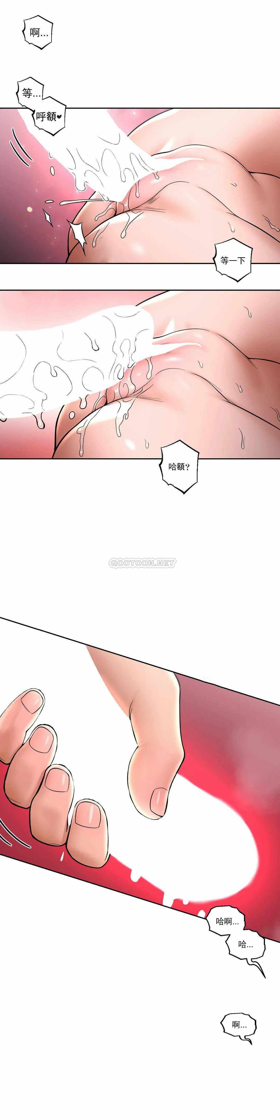 [韩国漫画] 非常运动 爱情,巨乳大奶#[27P]-10