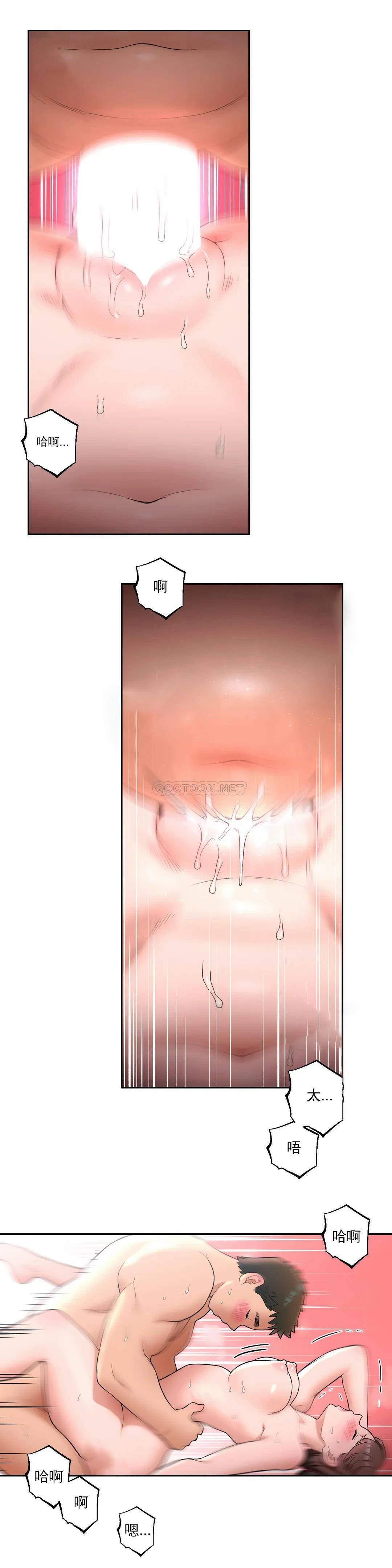 [韩国漫画] 非常运动 爱情,巨乳大奶#[27P]-12