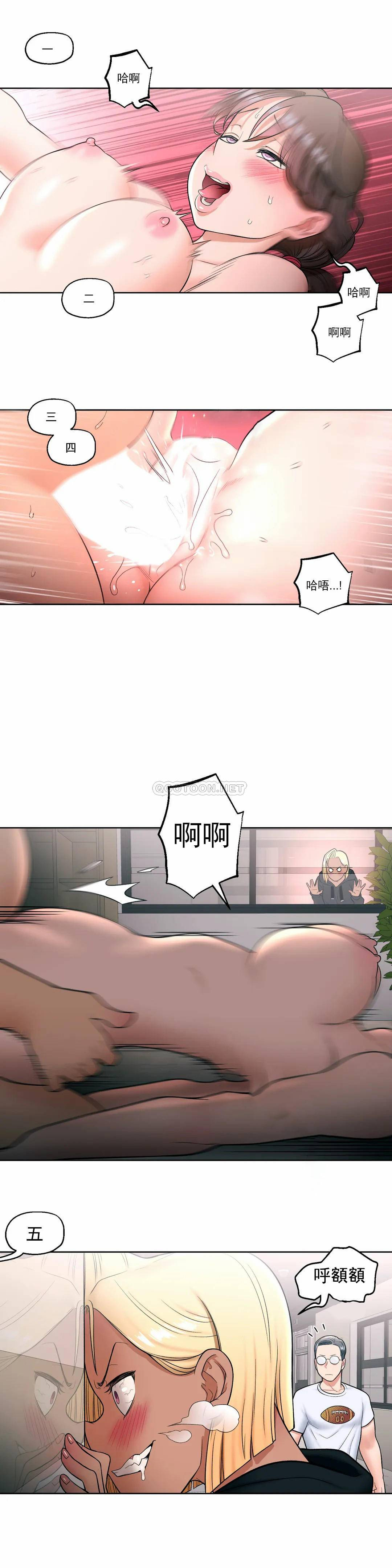 [韩国漫画] 非常运动 爱情,巨乳大奶#[27P]-17