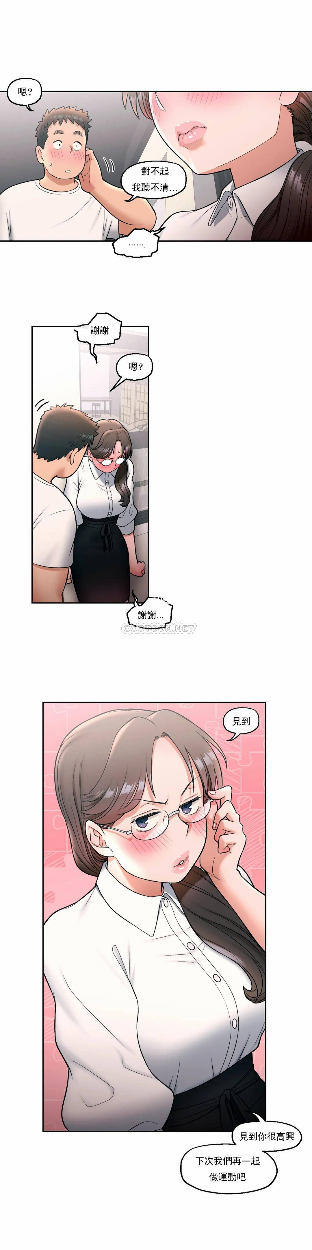 [韩国漫画] 非常运动 爱情,巨乳大奶#[27P]-22