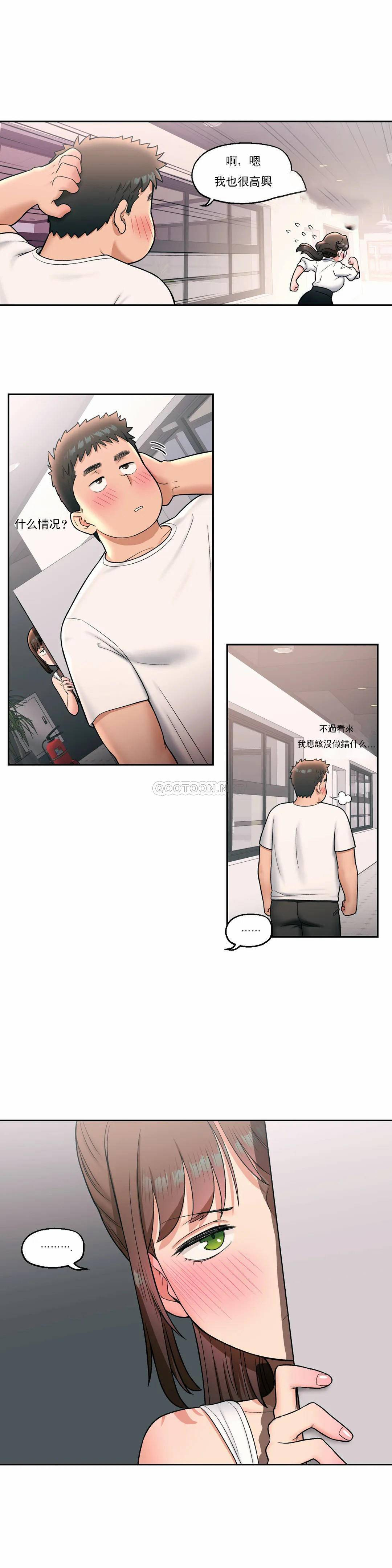 [韩国漫画] 非常运动 爱情,巨乳大奶#[27P]-23