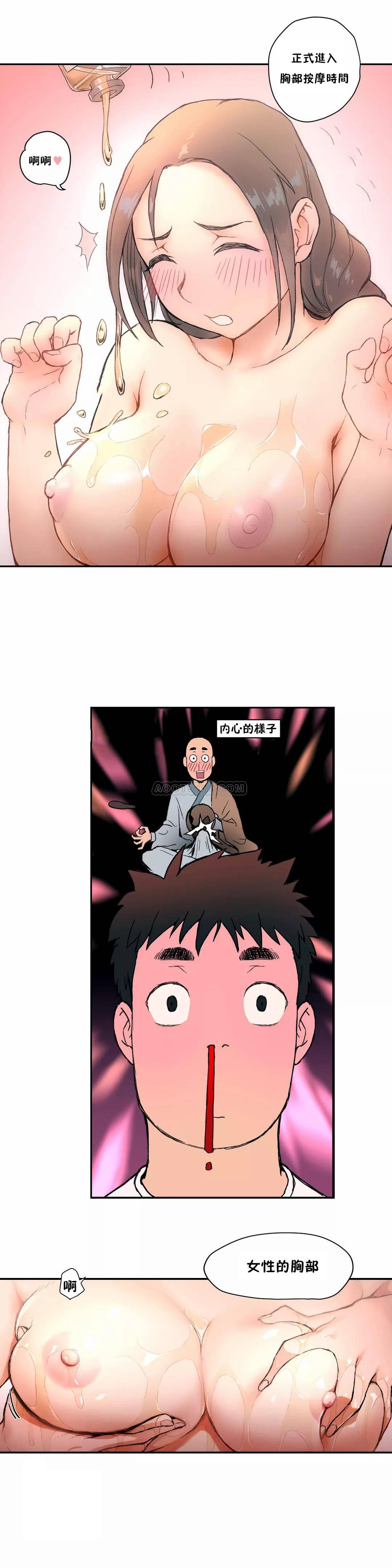 [韩国漫画] 非常运动 爱情,巨乳大奶#[24P]-11