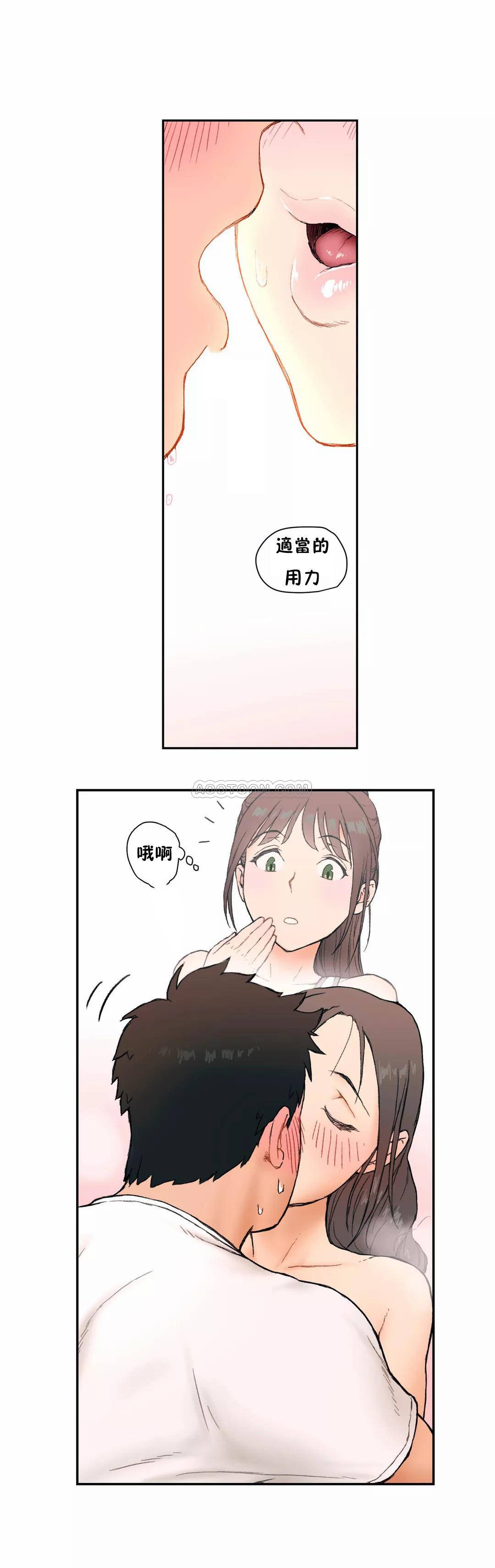 [韩国漫画] 非常运动 爱情,巨乳大奶#[24P]-15