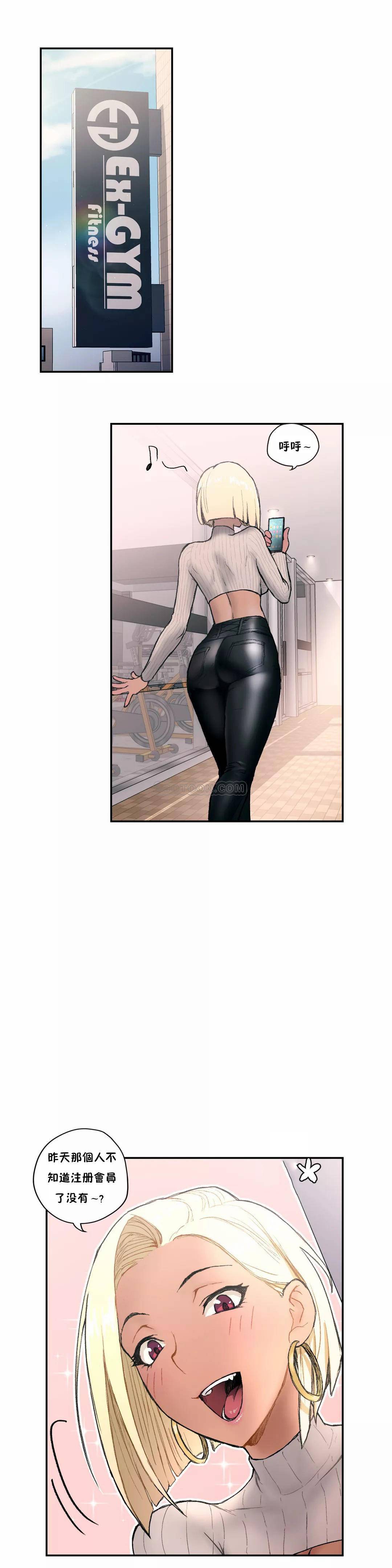 [韩国漫画] 非常运动 爱情,巨乳大奶#[24P]-2