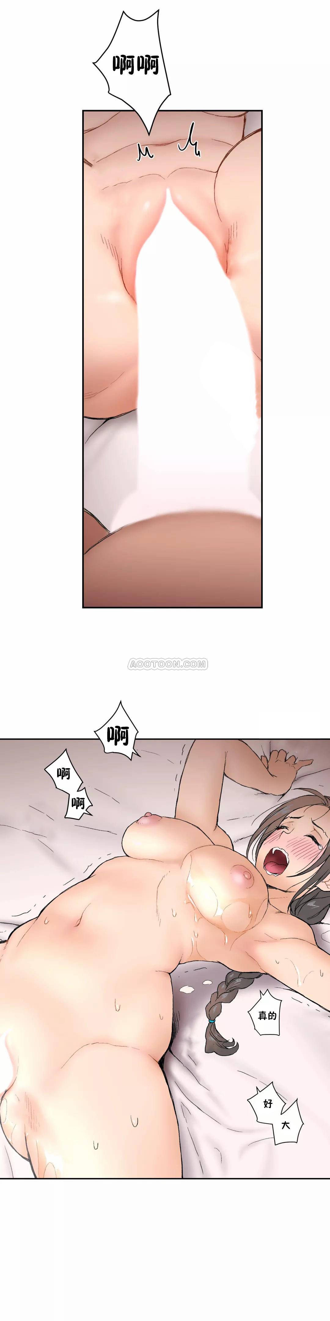 [韩国漫画] 非常运动 爱情,巨乳大奶#[24P]-22