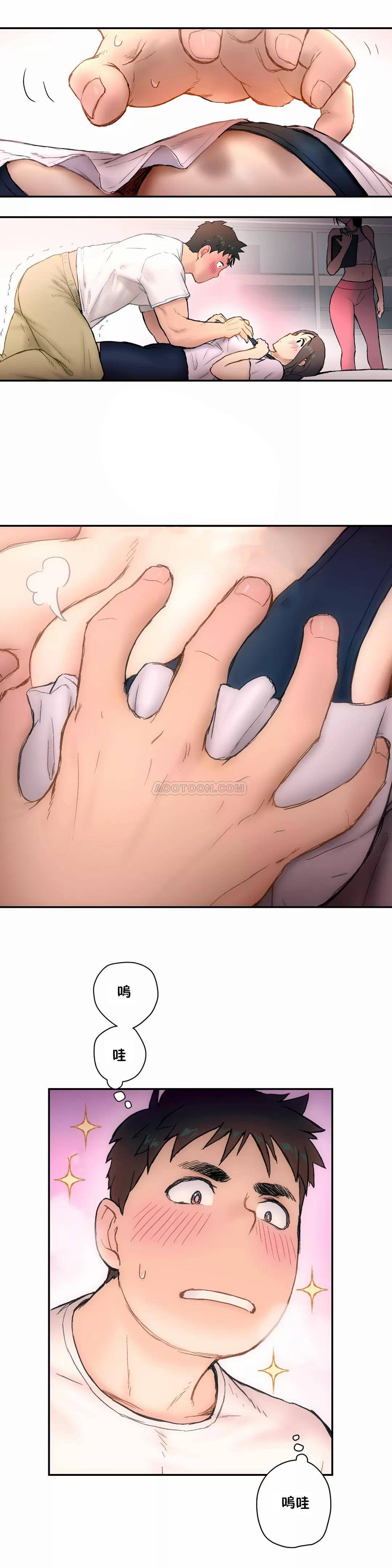 [韩国漫画] 非常运动 爱情,巨乳大奶#[24P]-6