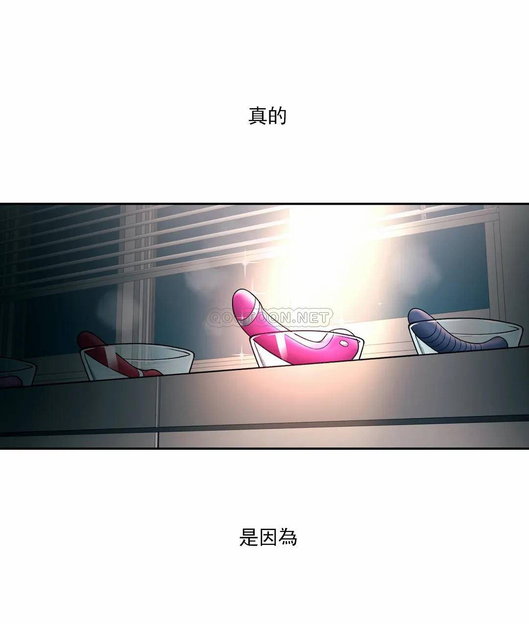 [韩国漫画] 非常运动 爱情,巨乳大奶#[26P]-1