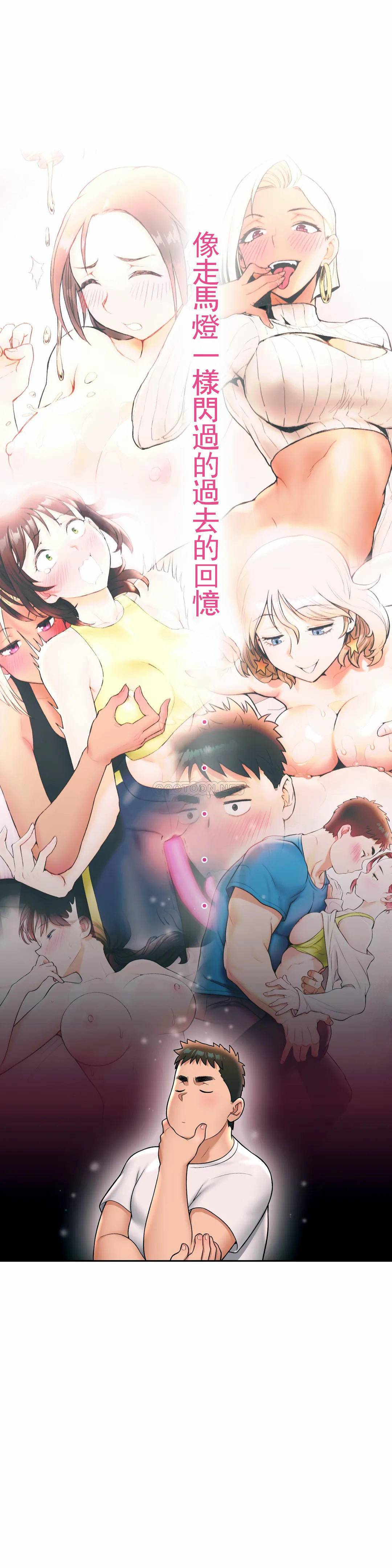 [韩国漫画] 非常运动 爱情,巨乳大奶#[26P]-12