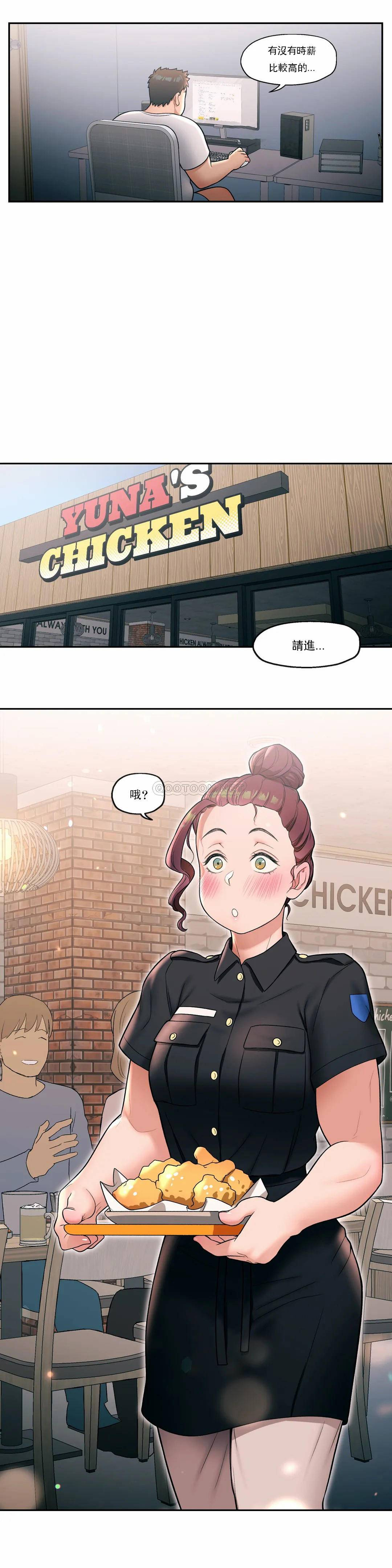 [韩国漫画] 非常运动 爱情,巨乳大奶#[26P]-13